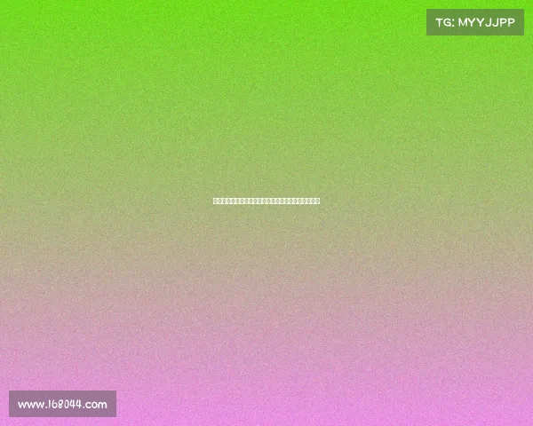 德甲积分规则解析与影响:胜负平场次及积分计算详解