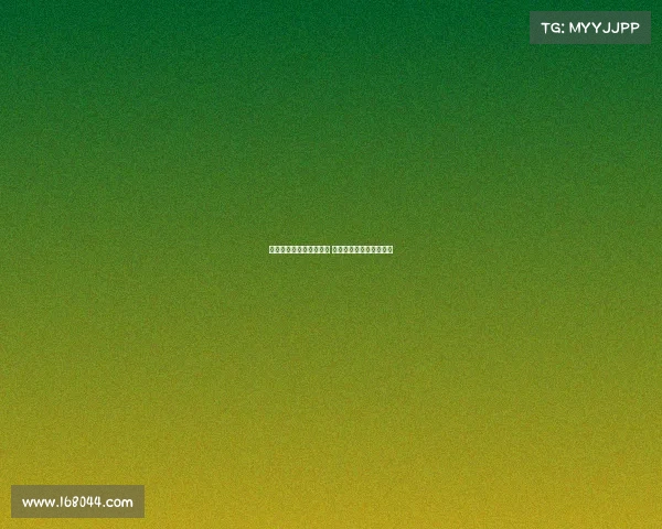 法甲新老板接手引发关注 力推球队转型与发展战略