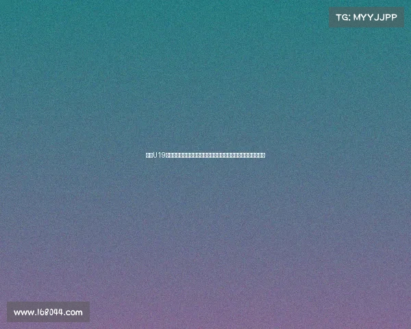 申花U19主帅陶金谈击败拜仁世界队：强调通过精美配合创造更多进球机会