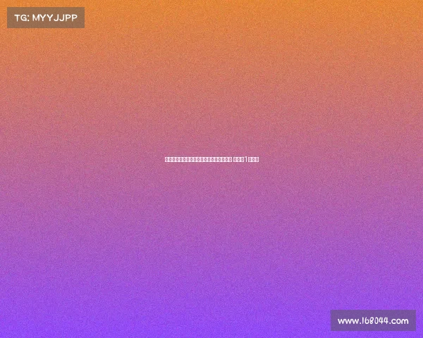 芬威体育集团与赫塔费商谈分阶段收购计划 估值约1亿英镑